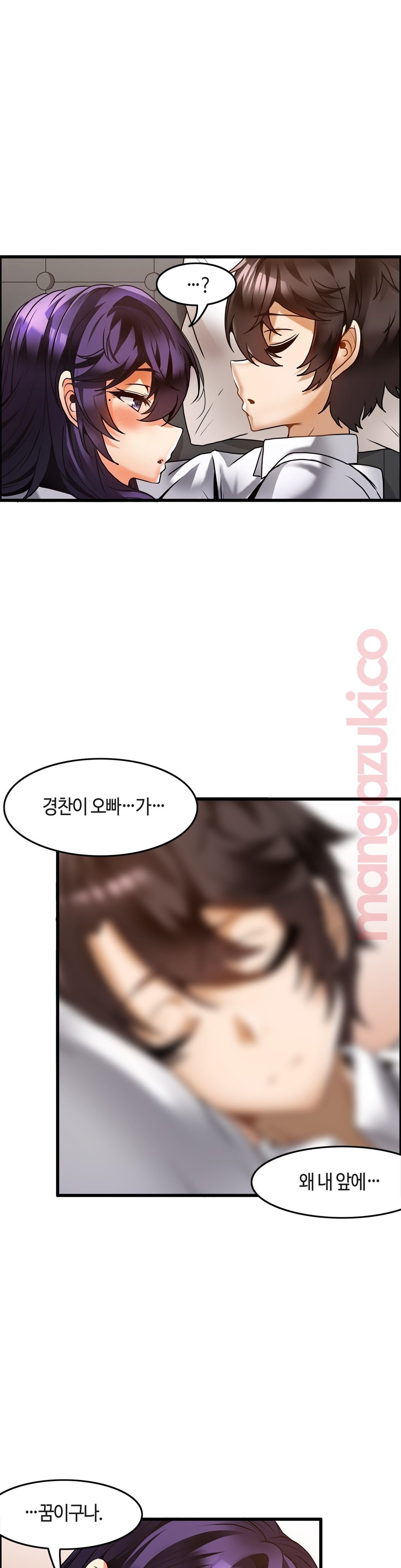 Twins Recipe Raw Chapter 22 Page 6