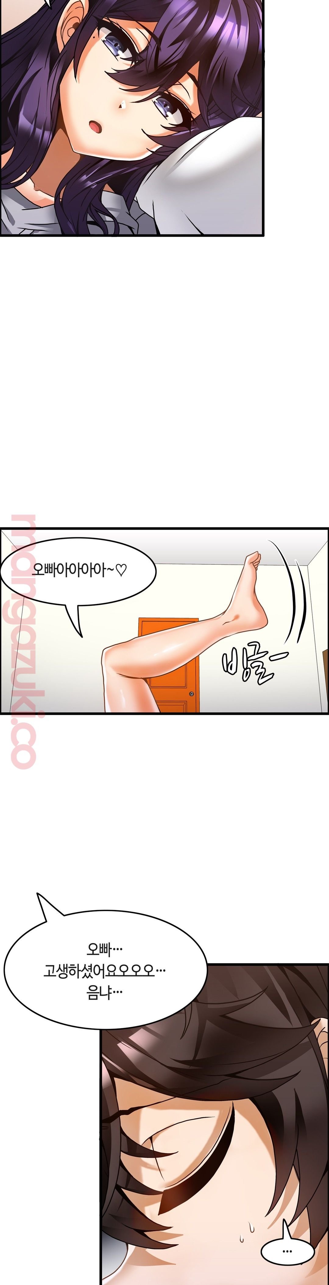 Twins Recipe Raw Chapter 22 Page 7