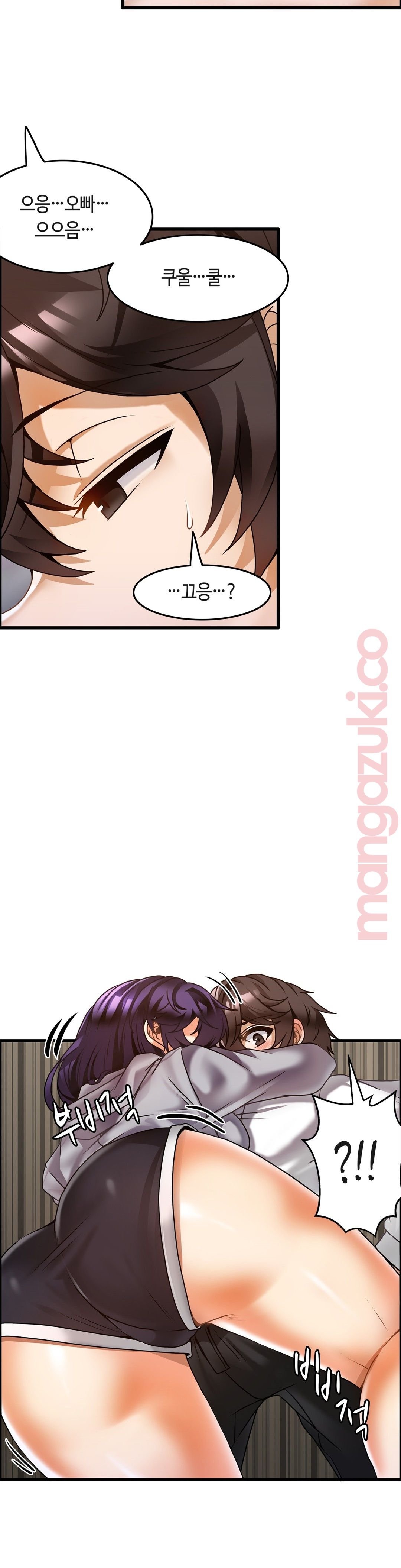 Twins Recipe Raw Chapter 22 Page 8
