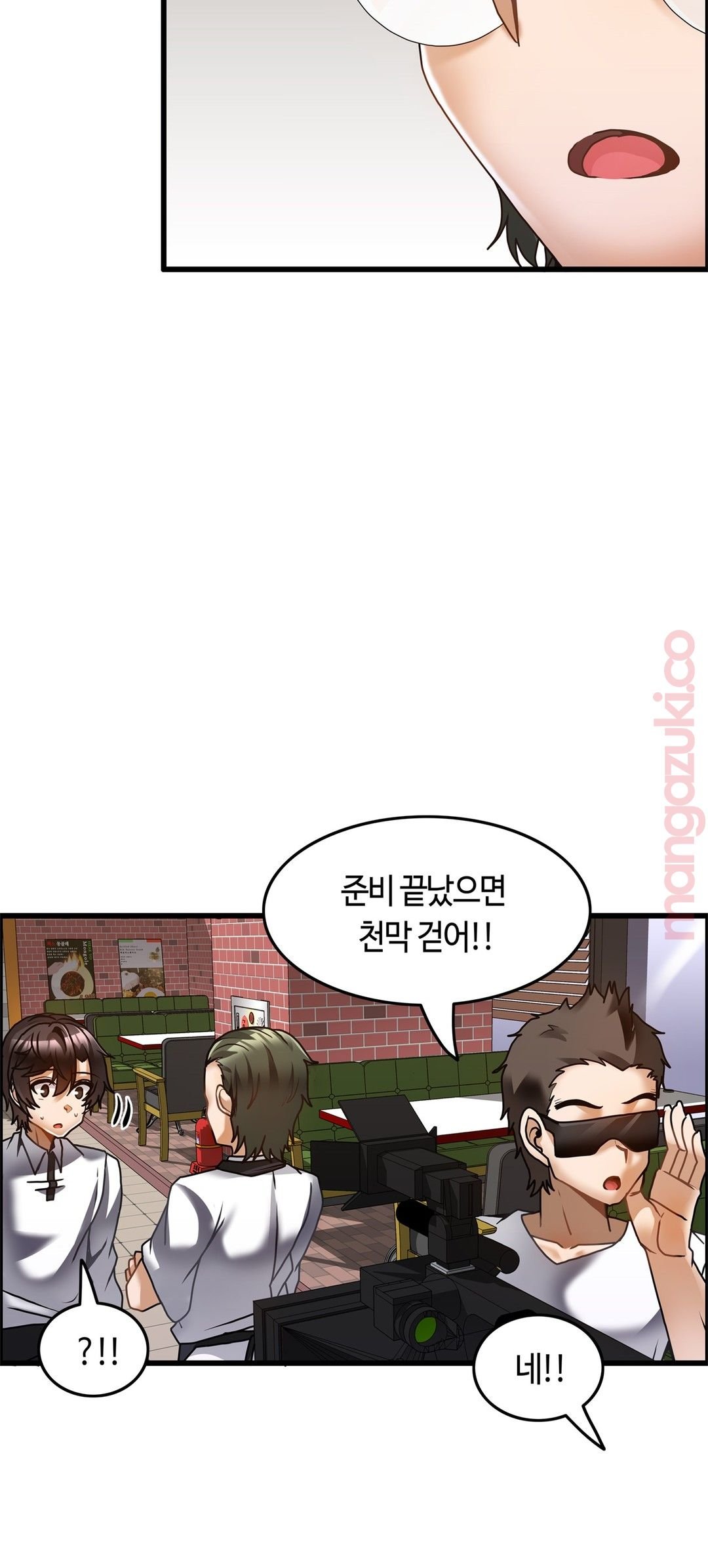 Twins Recipe Raw Chapter 25 Page 16