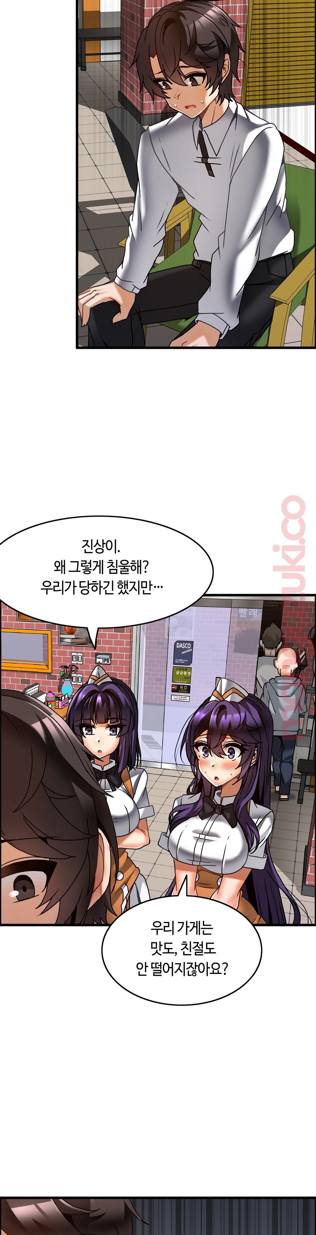Twins Recipe Raw Chapter 25 Page 20