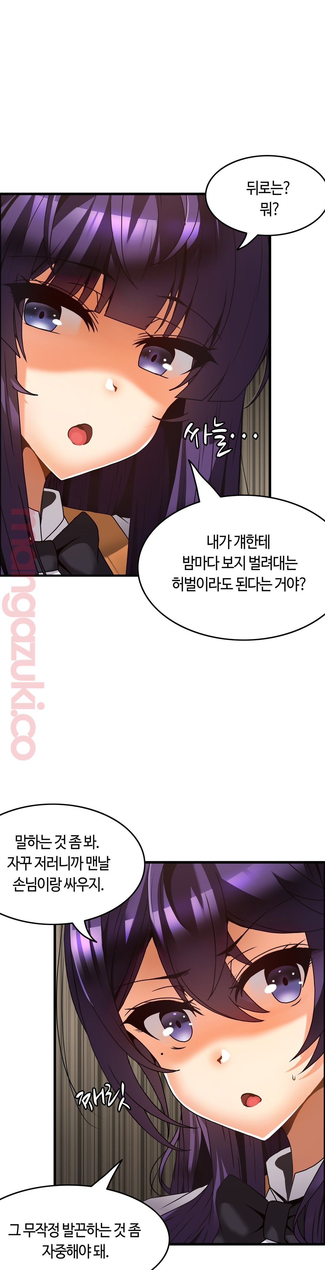 Twins Recipe Raw Chapter 25 Page 27