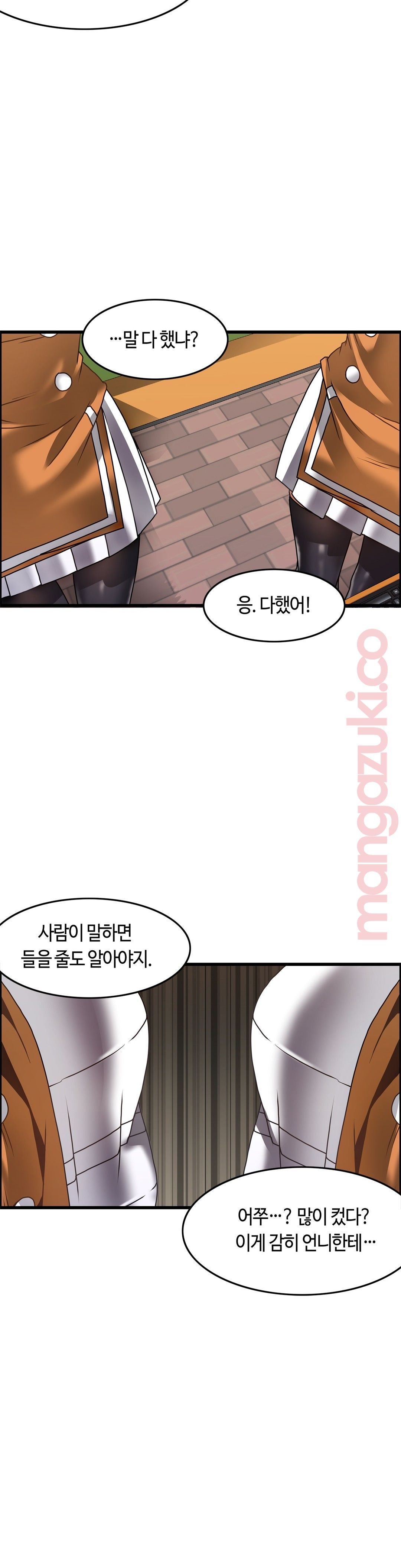 Twins Recipe Raw Chapter 25 Page 28