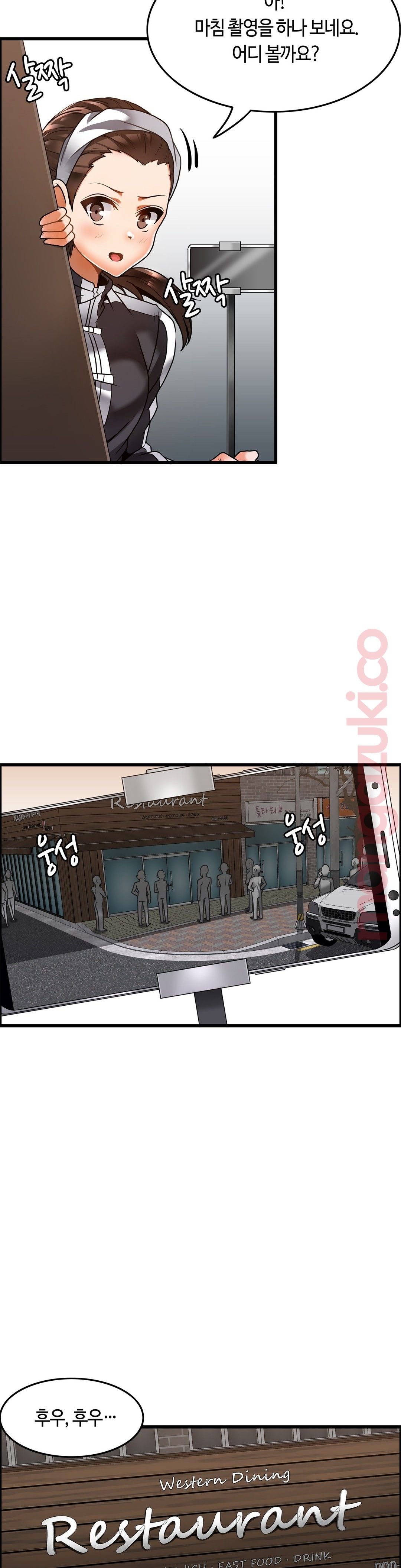 Twins Recipe Raw Chapter 25 Page 4