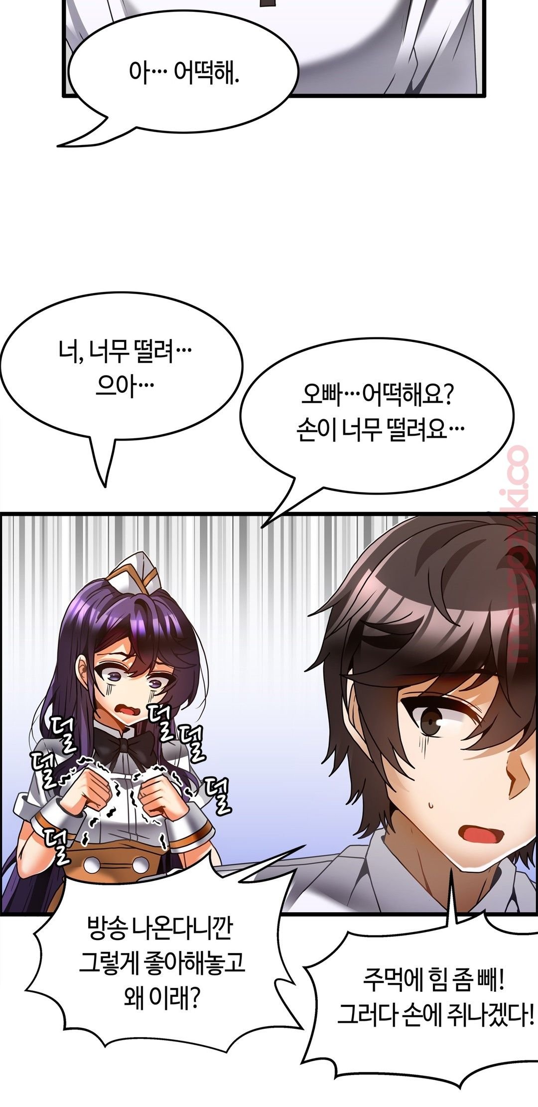 Twins Recipe Raw Chapter 25 Page 6