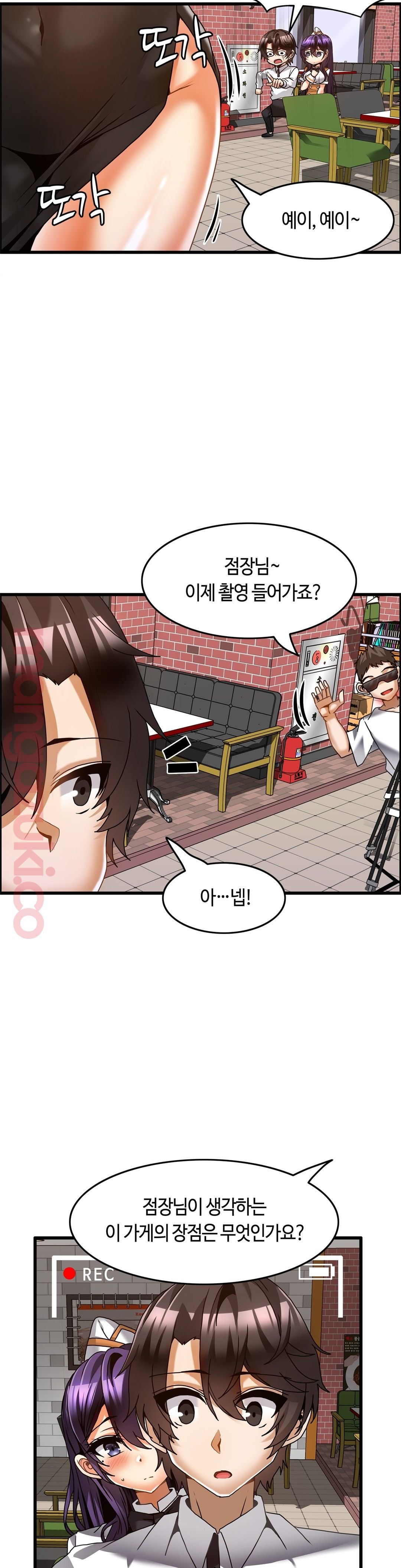Twins Recipe Raw Chapter 25 Page 9