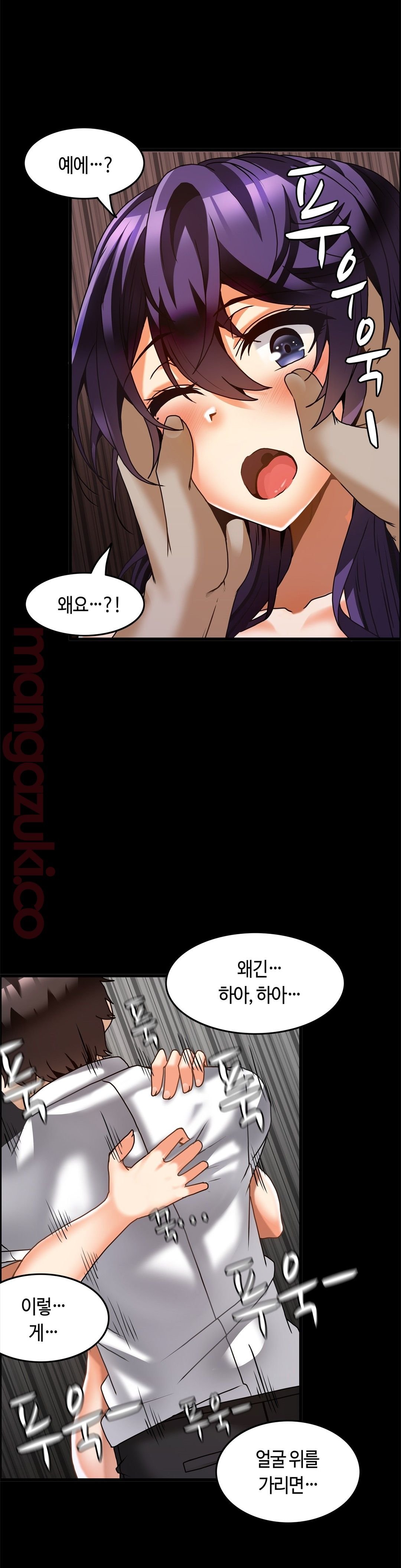 Twins Recipe Raw Chapter 26 Page 19