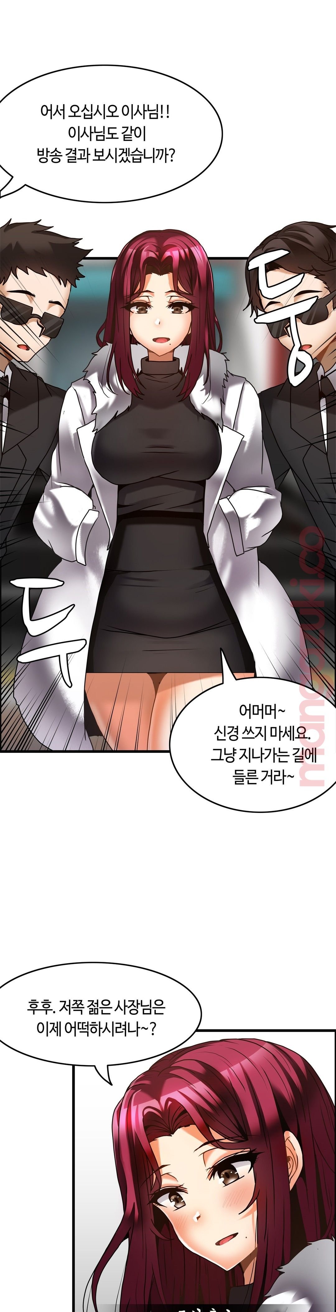 Twins Recipe Raw Chapter 26 Page 24