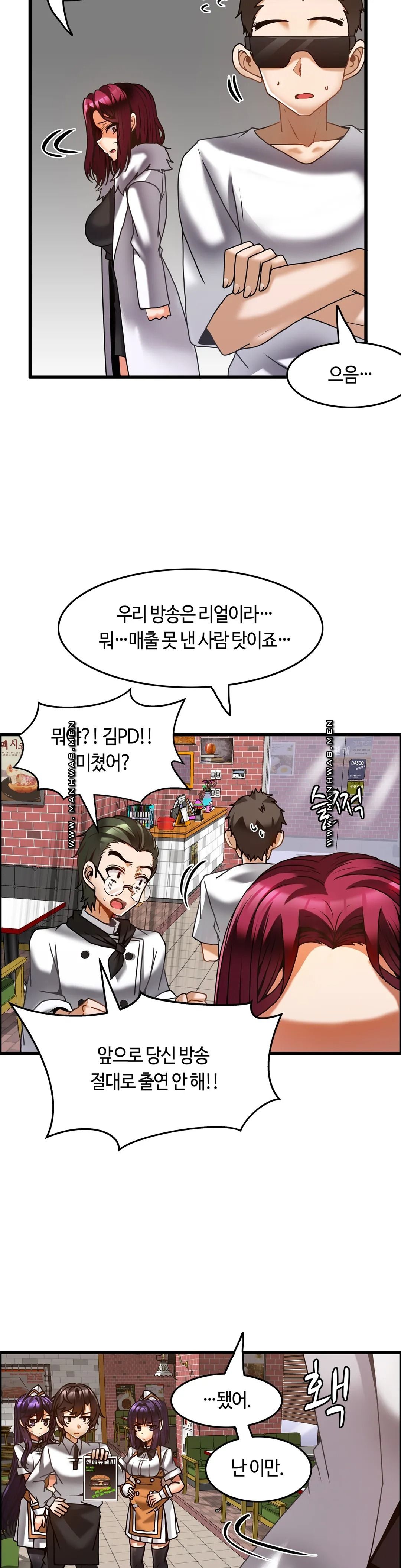 Twins Recipe Raw Chapter 27 Page 13