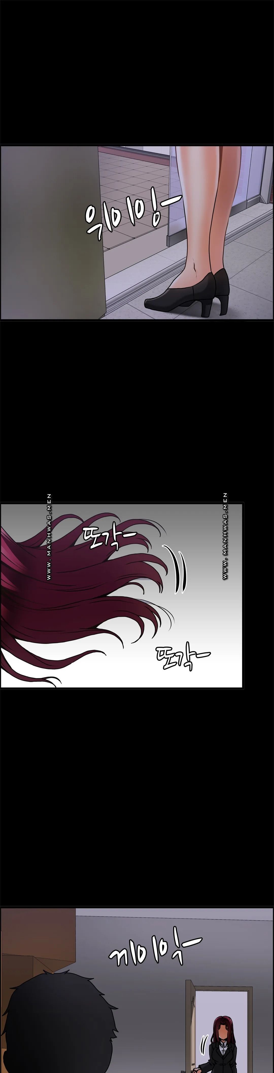 Twins Recipe Raw Chapter 27 Page 21