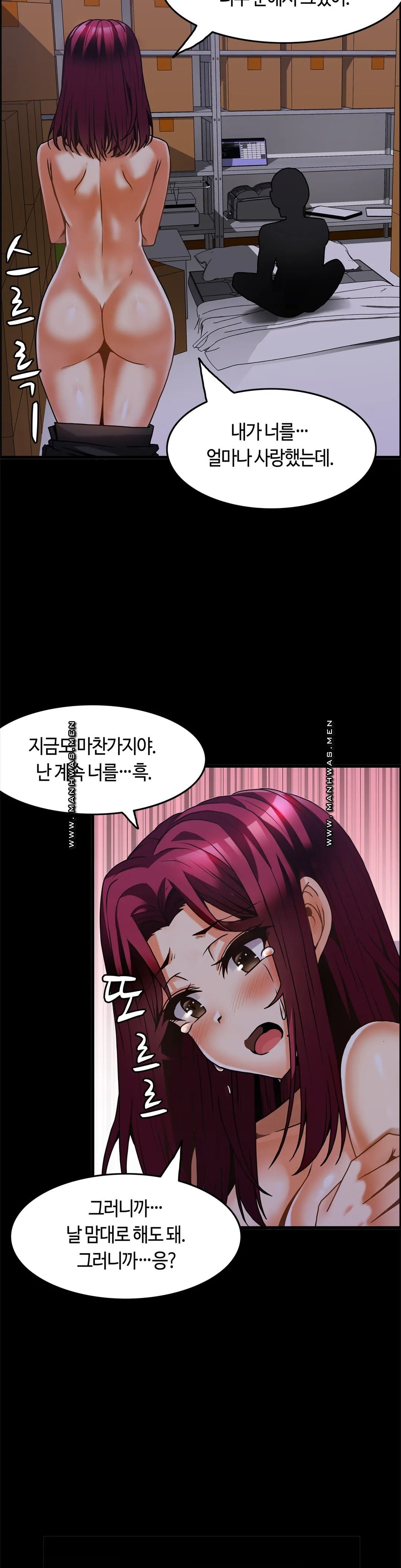 Twins Recipe Raw Chapter 27 Page 23
