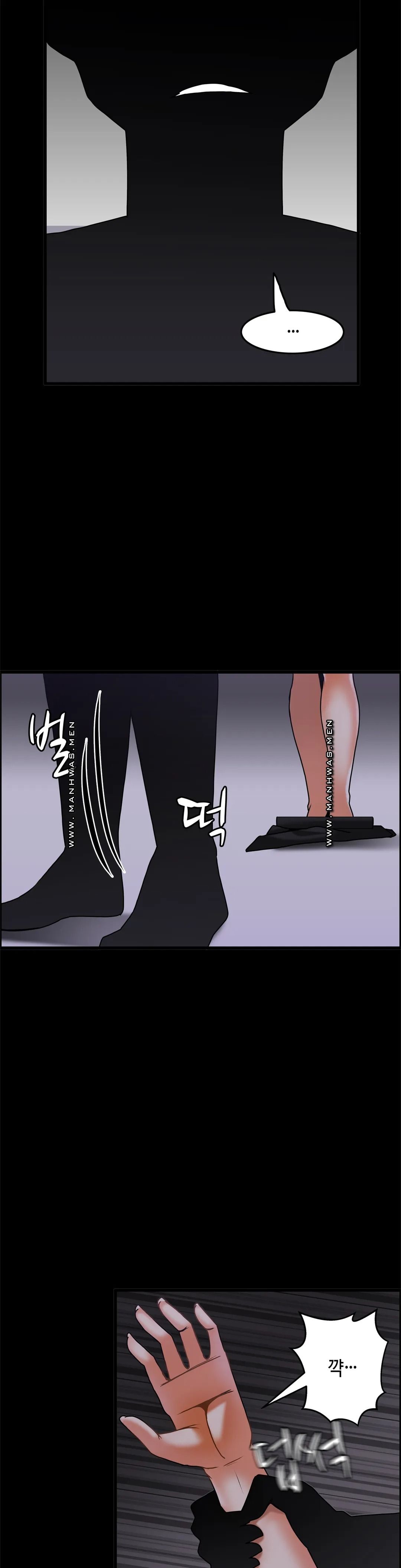 Twins Recipe Raw Chapter 27 Page 24