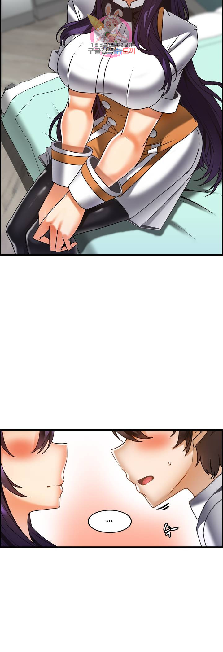Twins Recipe Raw Chapter 28 Page 26
