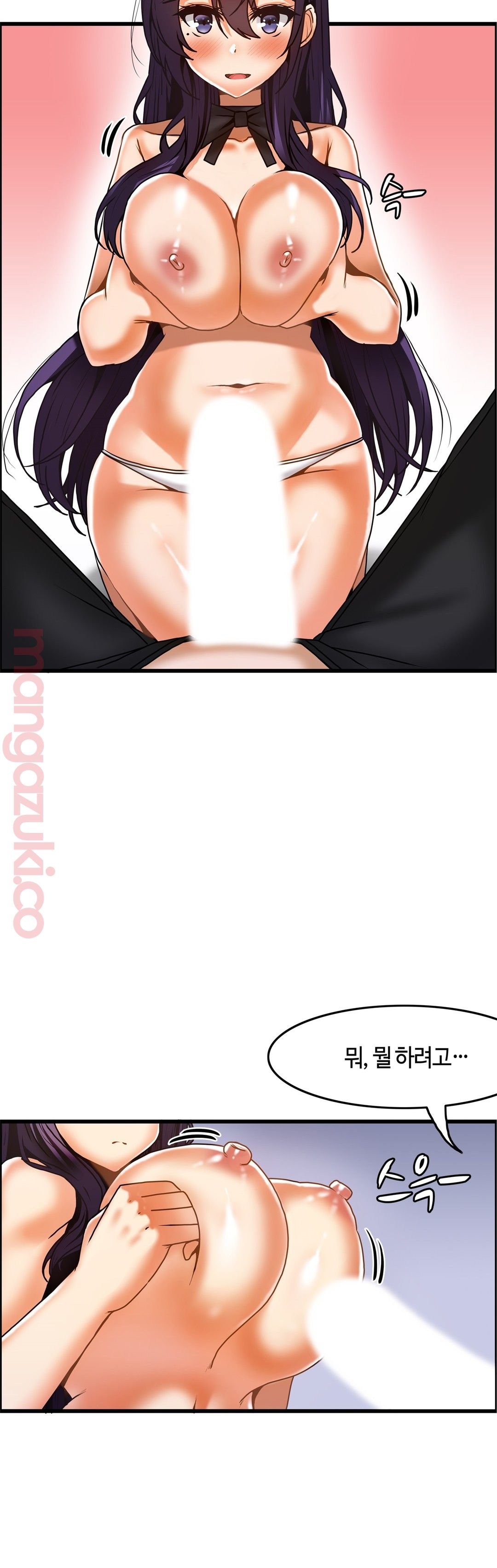 Twins Recipe Raw Chapter 29 Page 11