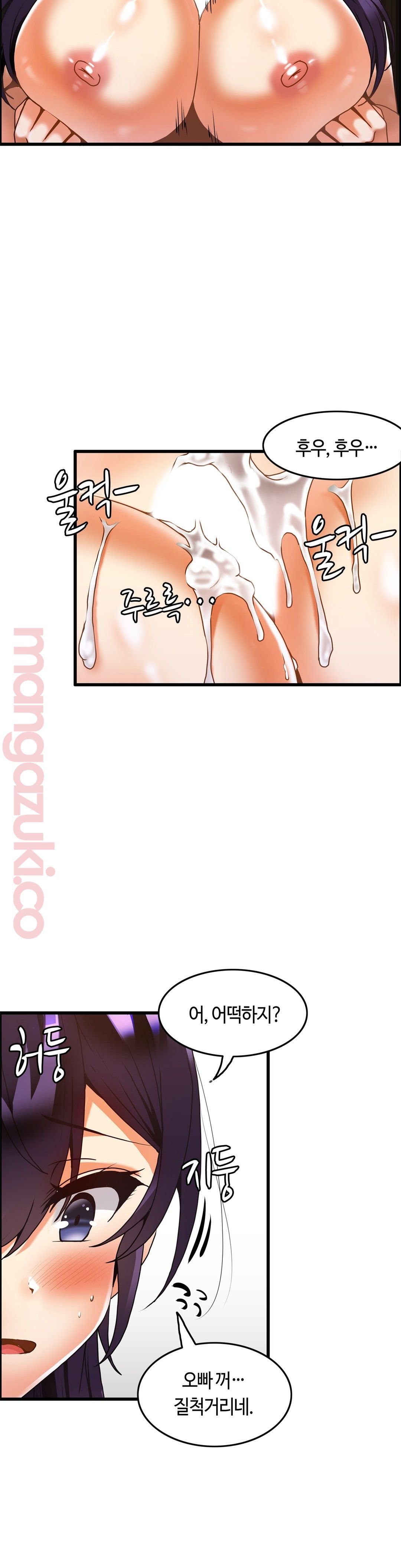 Twins Recipe Raw Chapter 29 Page 15