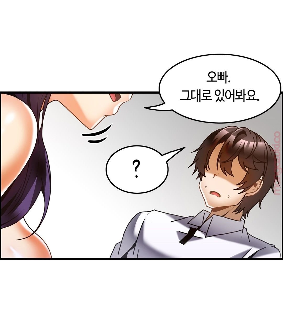 Twins Recipe Raw Chapter 29 Page 16