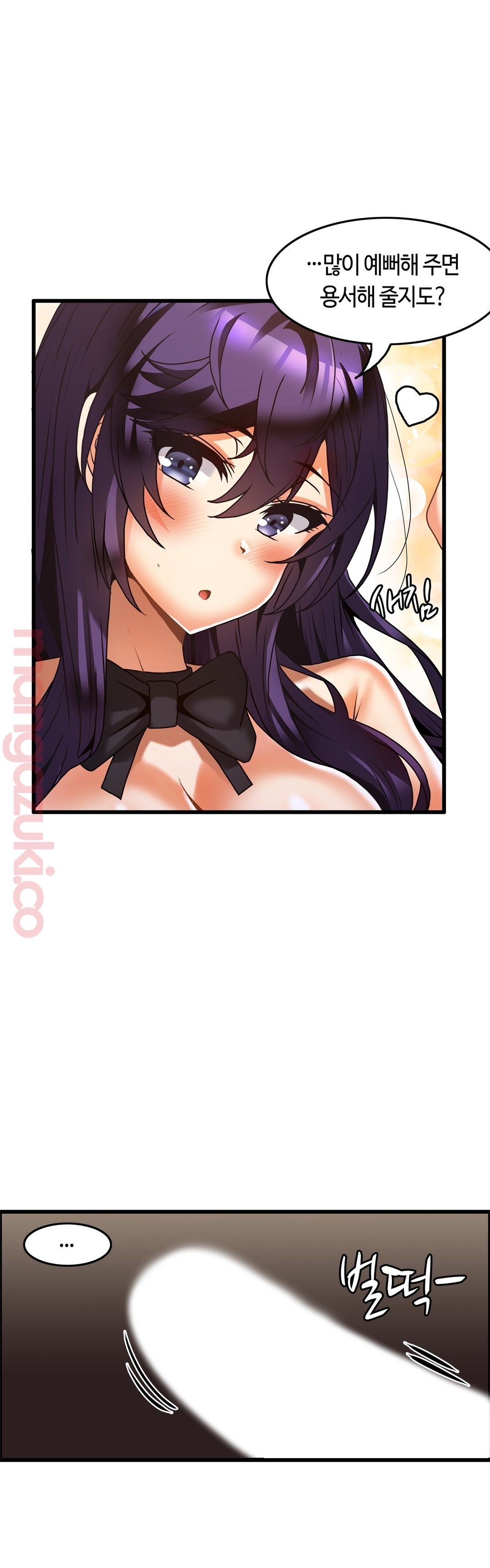 Twins Recipe Raw Chapter 29 Page 21