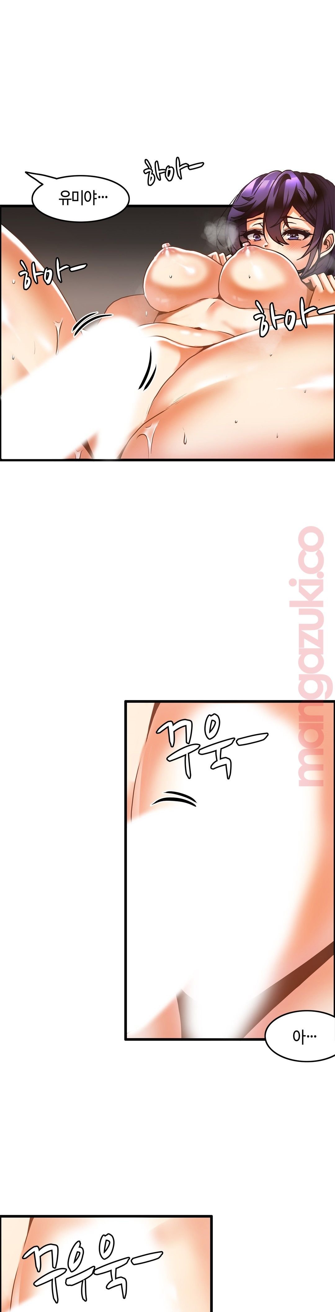 Twins Recipe Raw Chapter 29 Page 22