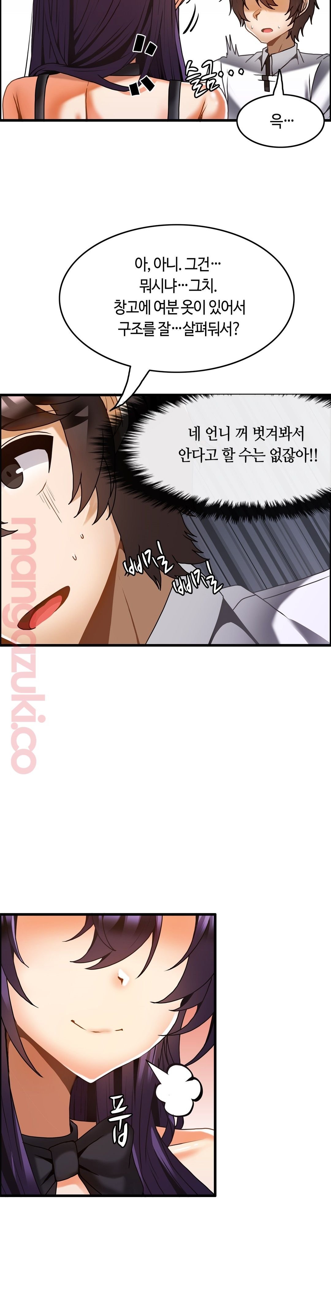 Twins Recipe Raw Chapter 29 Page 5