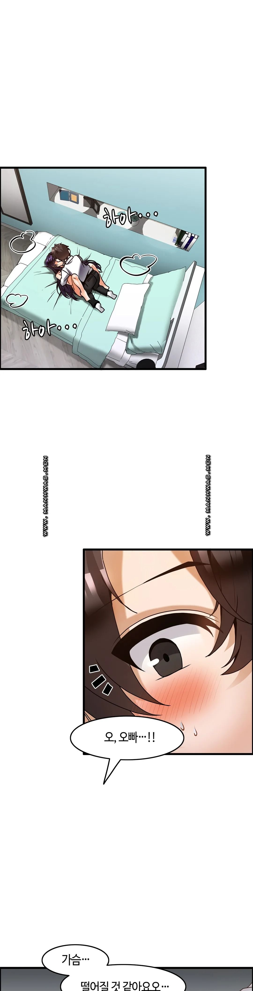 Twins Recipe Raw Chapter 30 Page 11