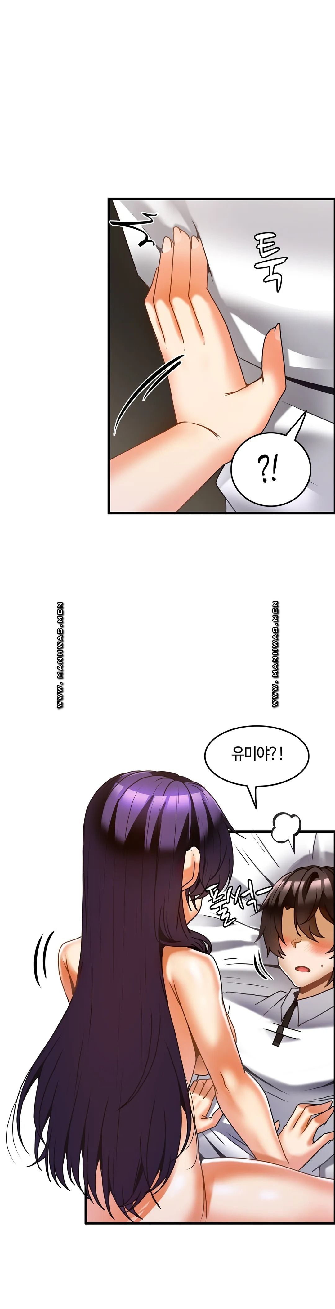Twins Recipe Raw Chapter 30 Page 13