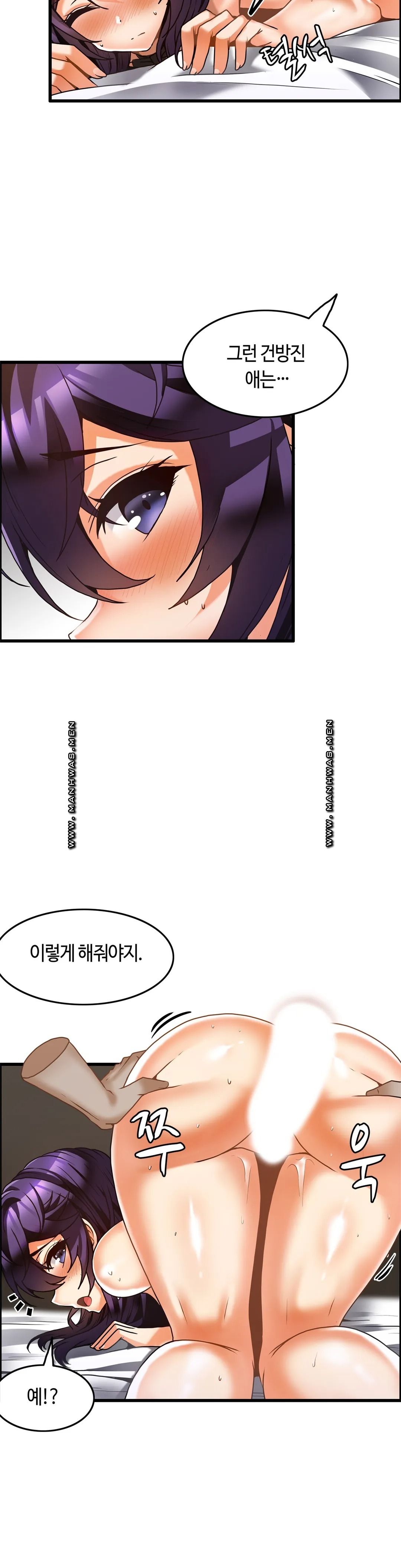 Twins Recipe Raw Chapter 30 Page 19