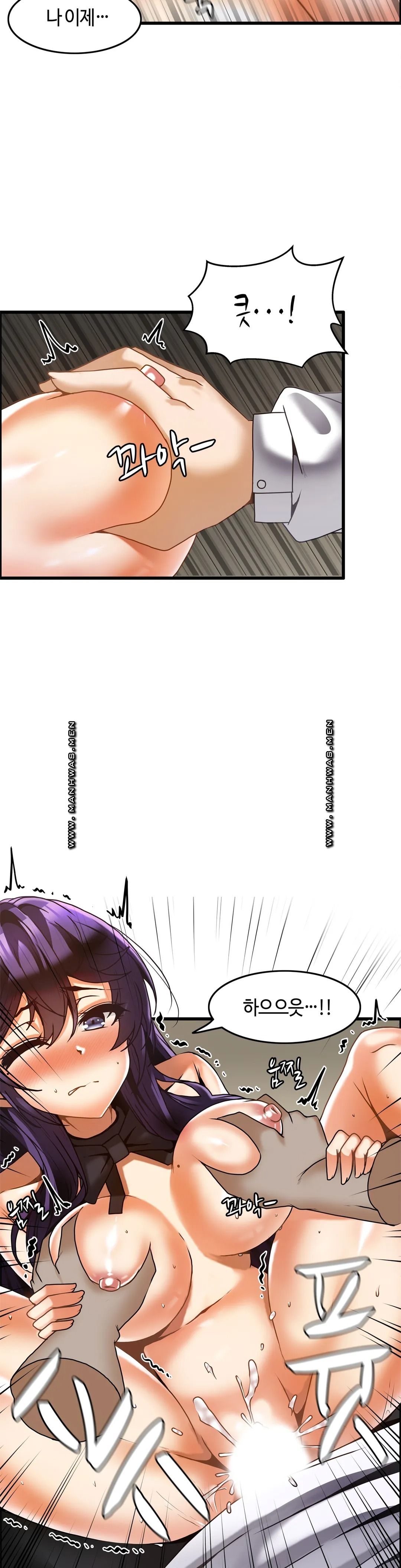 Twins Recipe Raw Chapter 30 Page 9