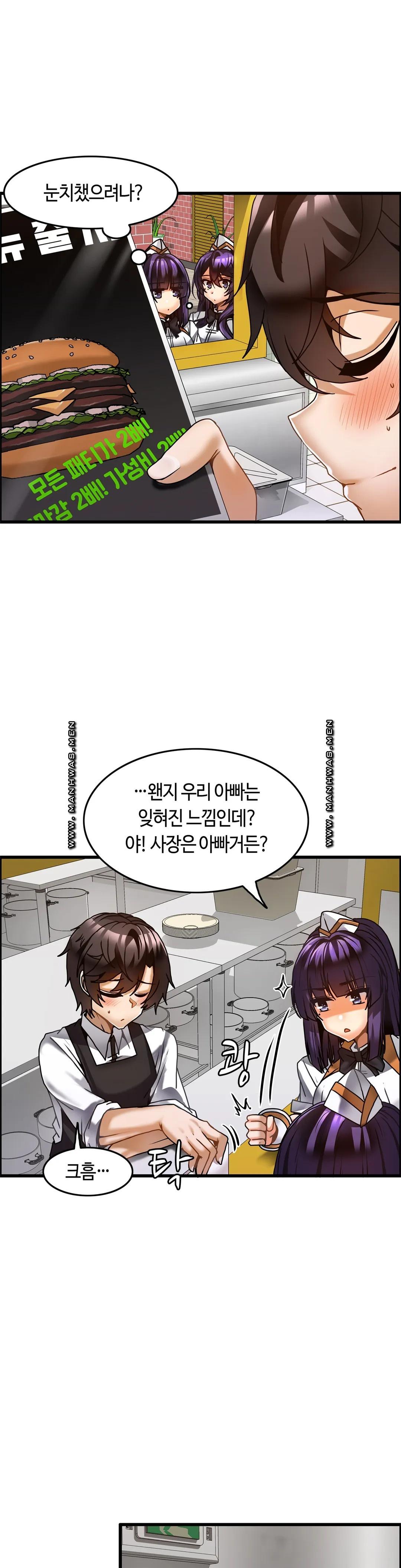 Twins Recipe Raw Chapter 31 Page 16
