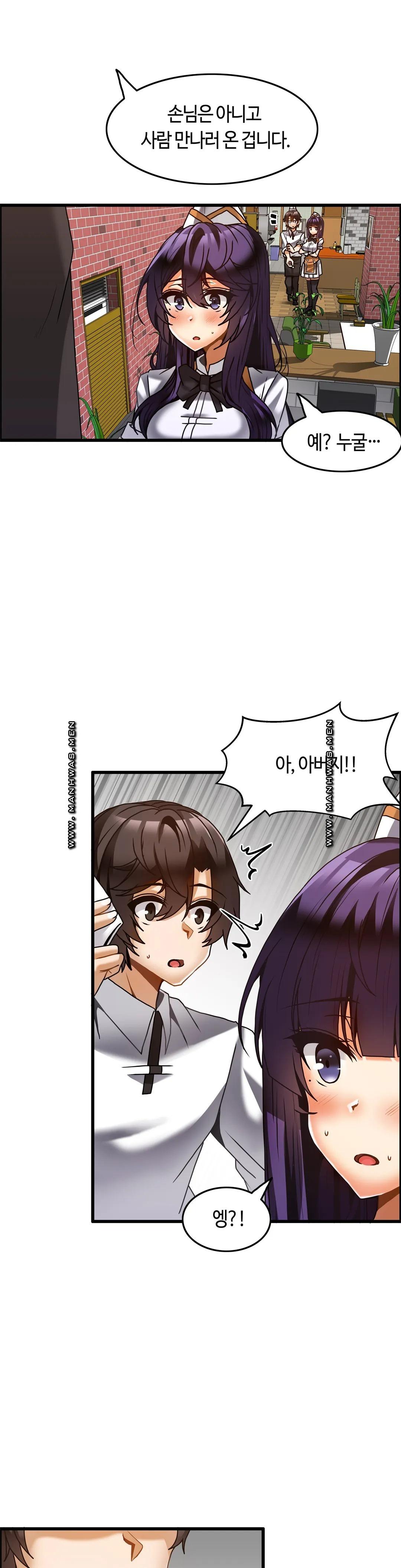 Twins Recipe Raw Chapter 31 Page 18