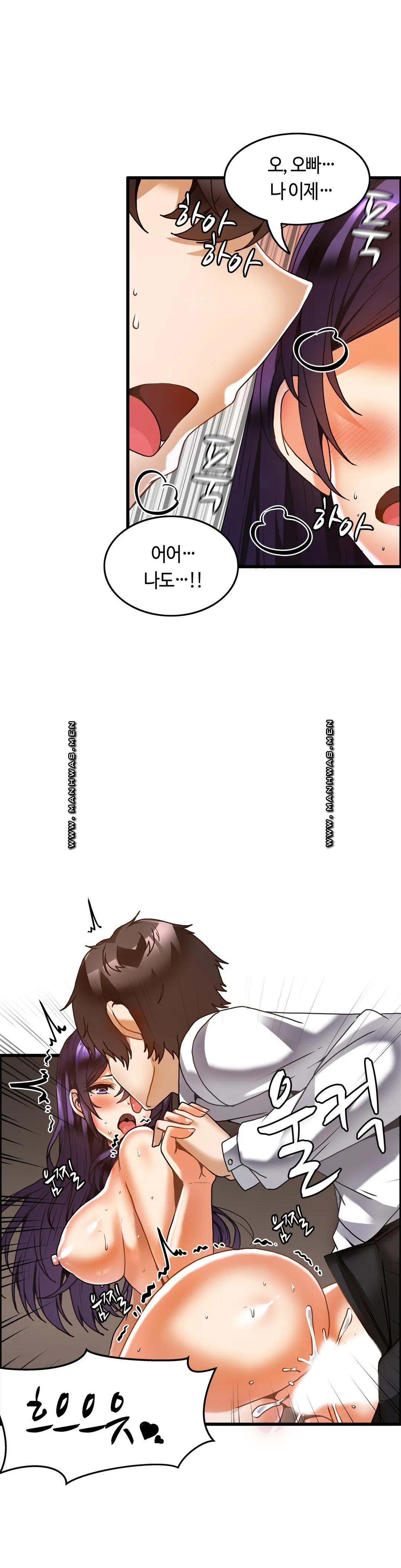Twins Recipe Raw Chapter 31 Page 6