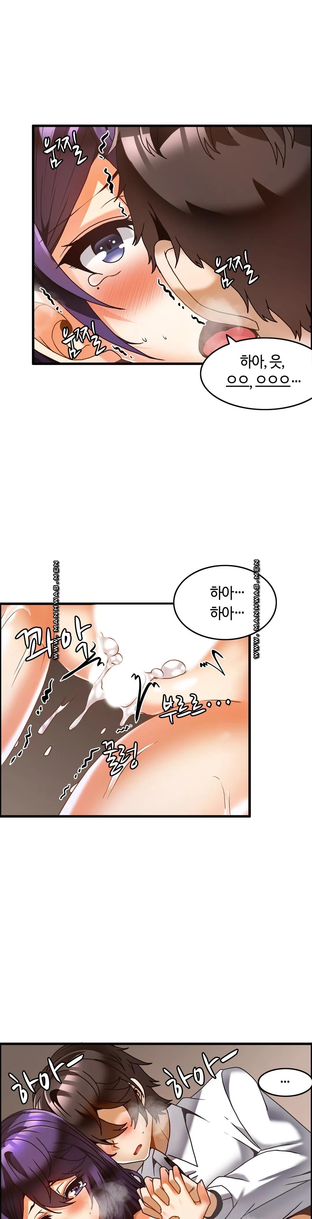 Twins Recipe Raw Chapter 31 Page 7