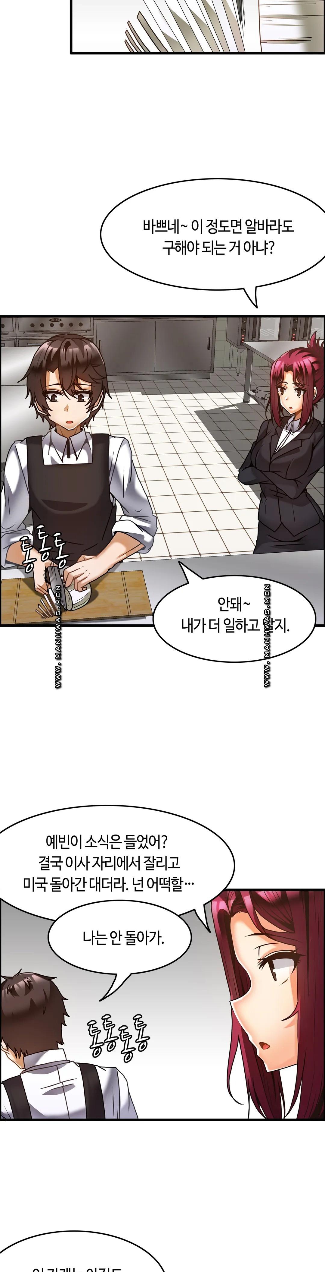 Twins Recipe Raw Chapter 31 Page 9