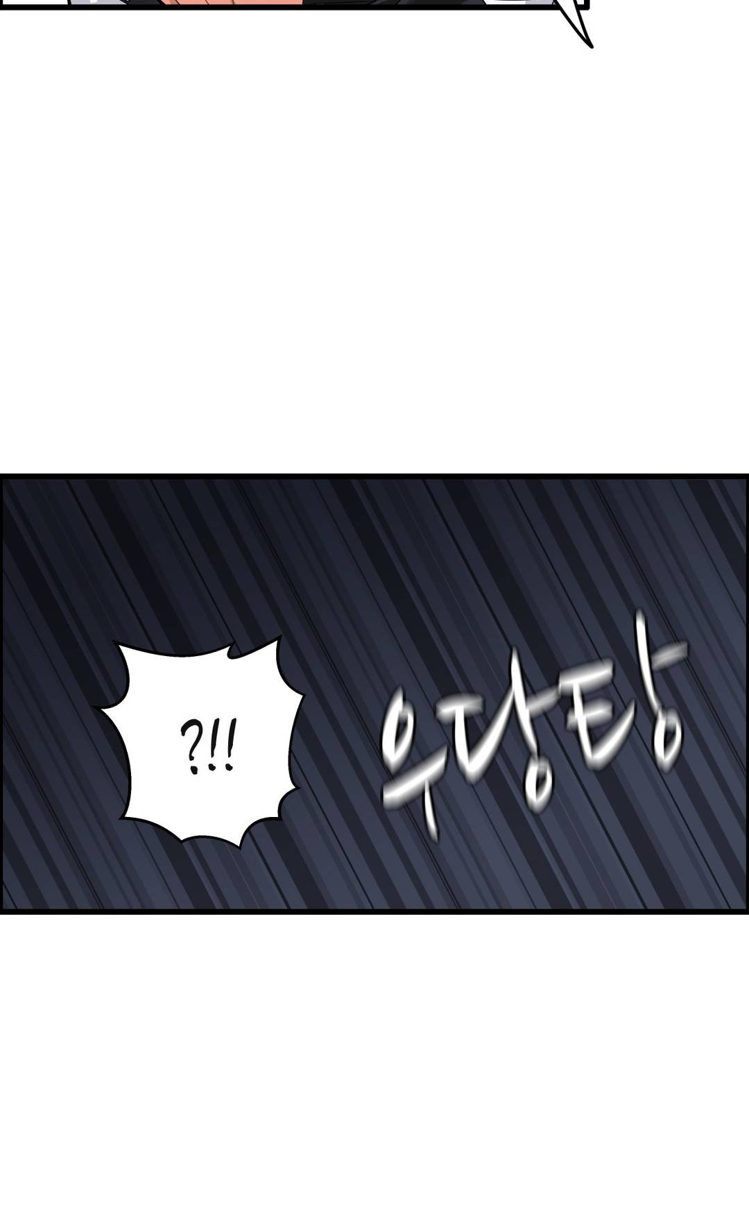 Twins Recipe Raw Chapter 4 Page 10