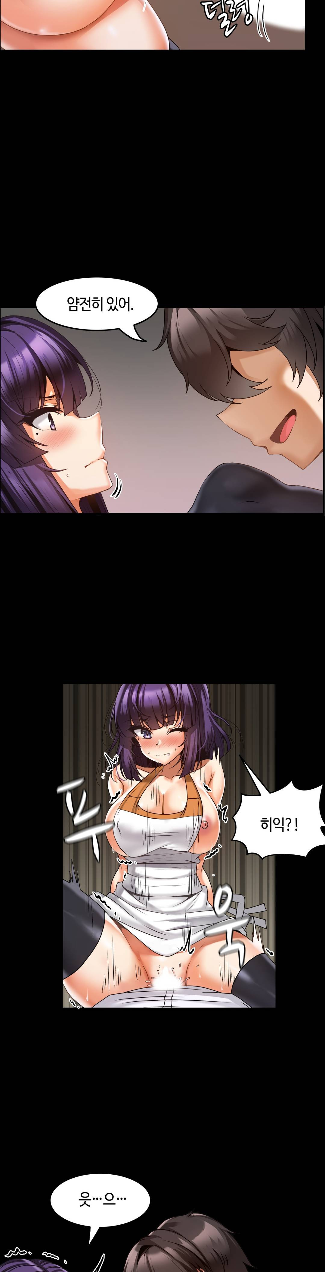 Twins Recipe Raw Chapter 7 Page 9