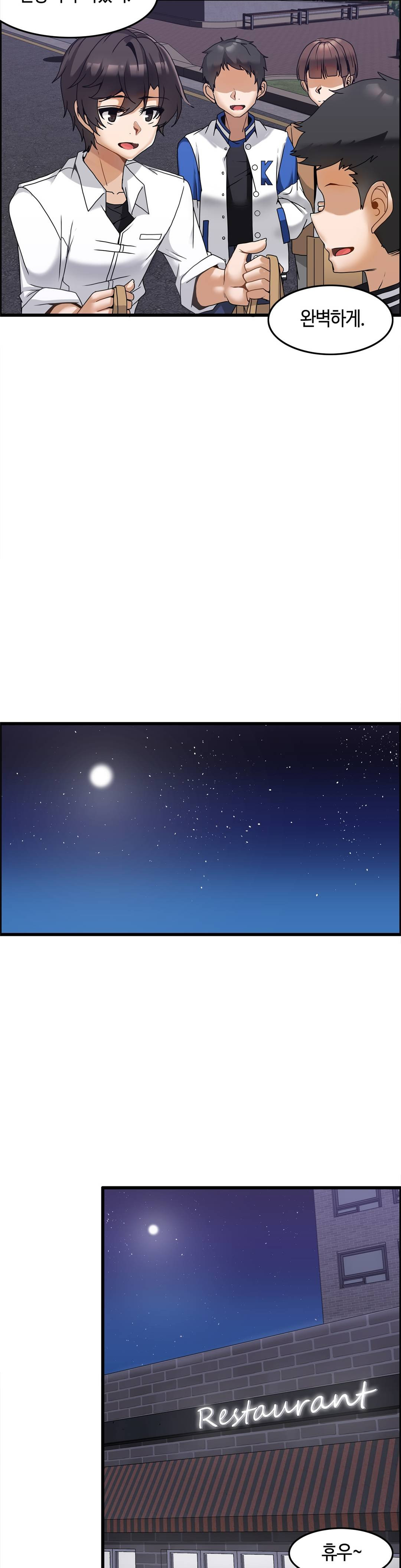 Twins Recipe Raw Chapter 8 Page 12