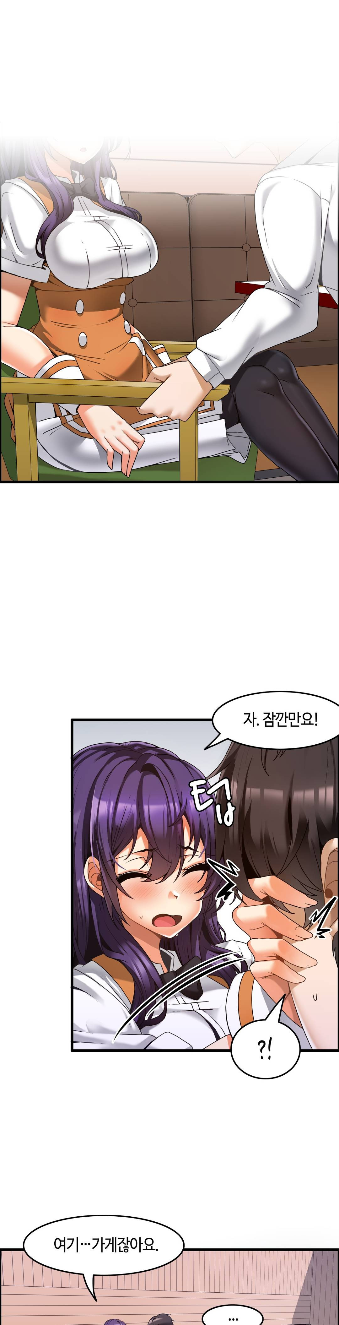 Twins Recipe Raw Chapter 9 Page 2