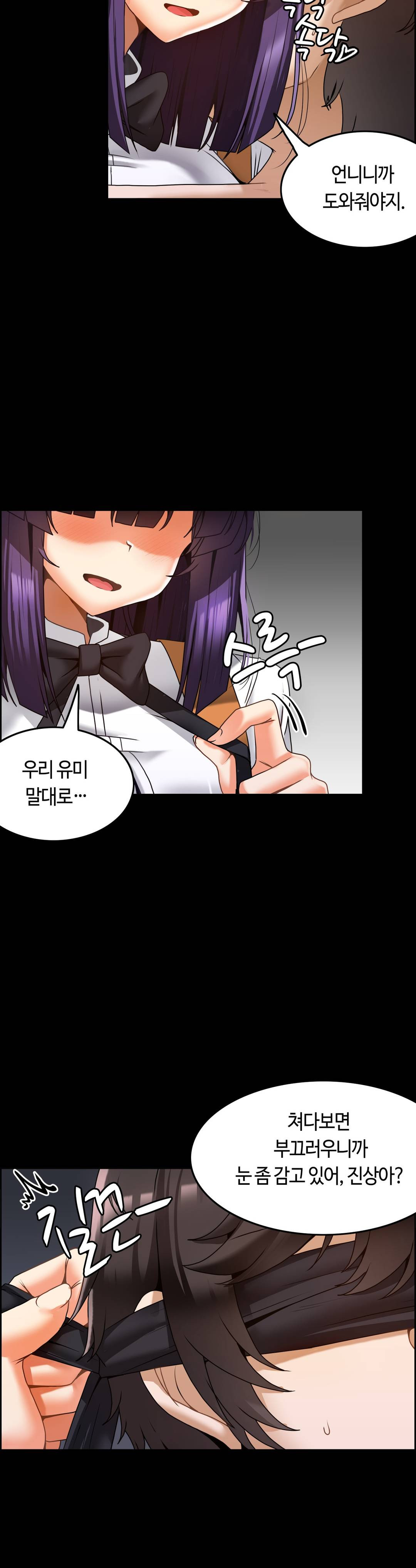 Twins Recipe Raw Chapter 9 Page 21