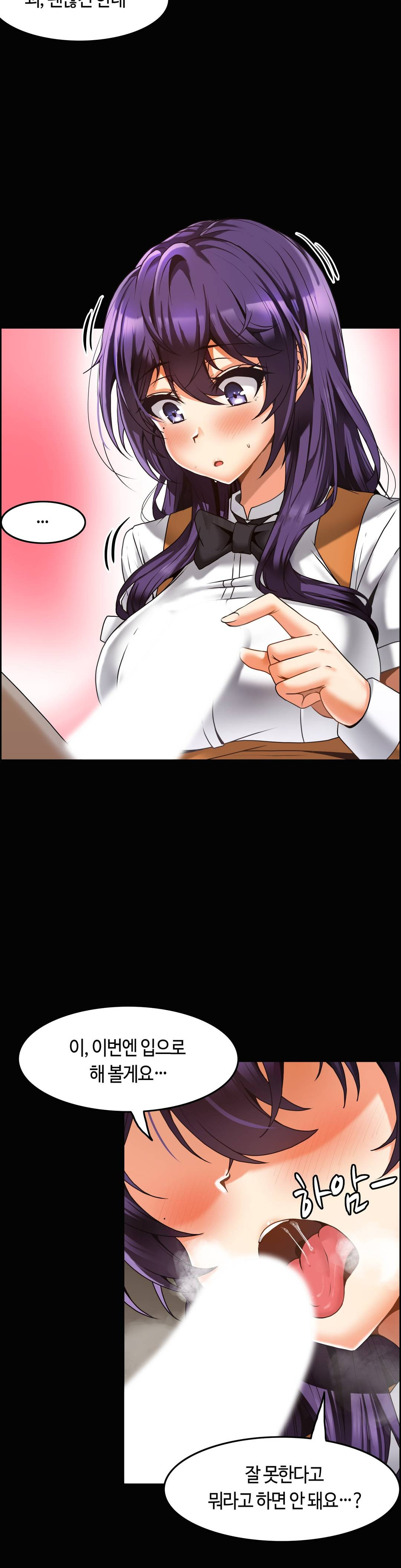 Twins Recipe Raw Chapter 9 Page 24