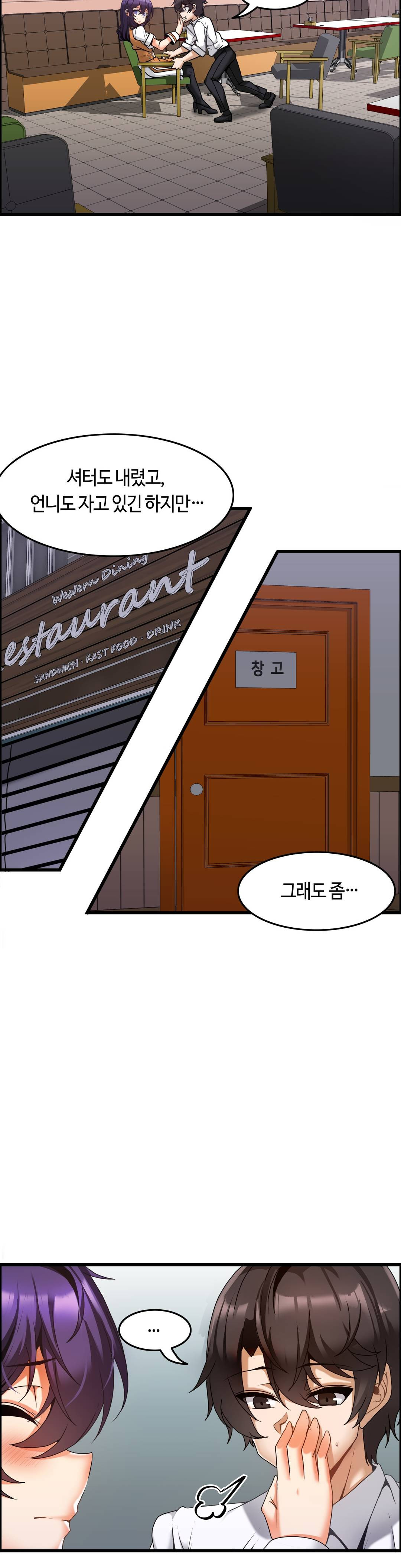 Twins Recipe Raw Chapter 9 Page 3