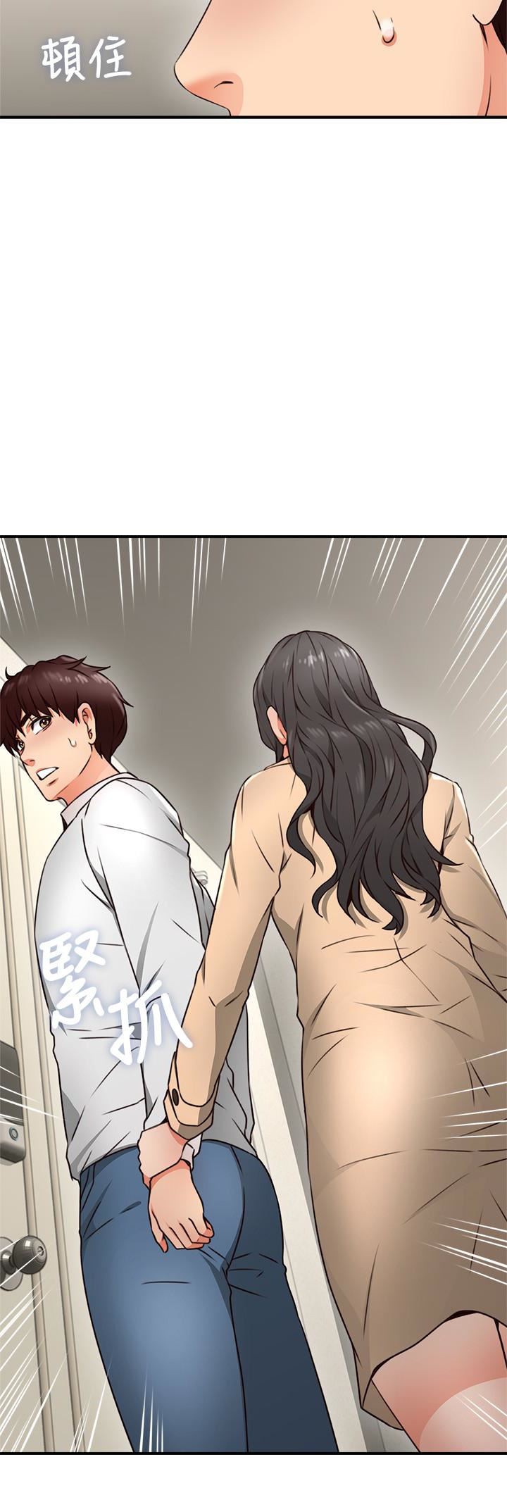Soothe Me Chapter 11 Page 10