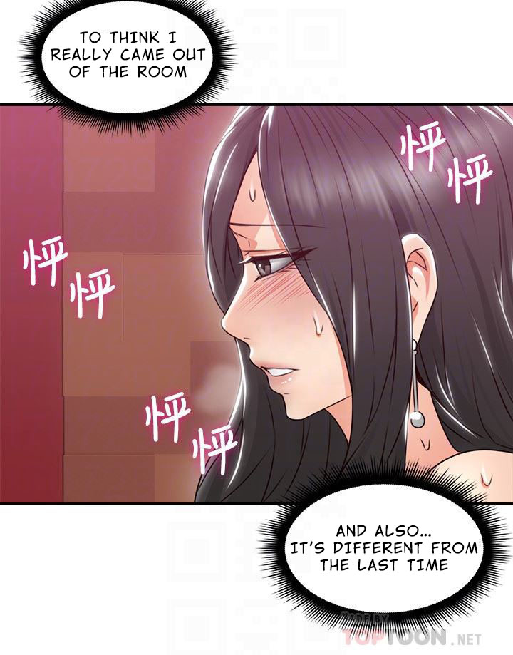 Soothe Me Chapter 13 Page 11