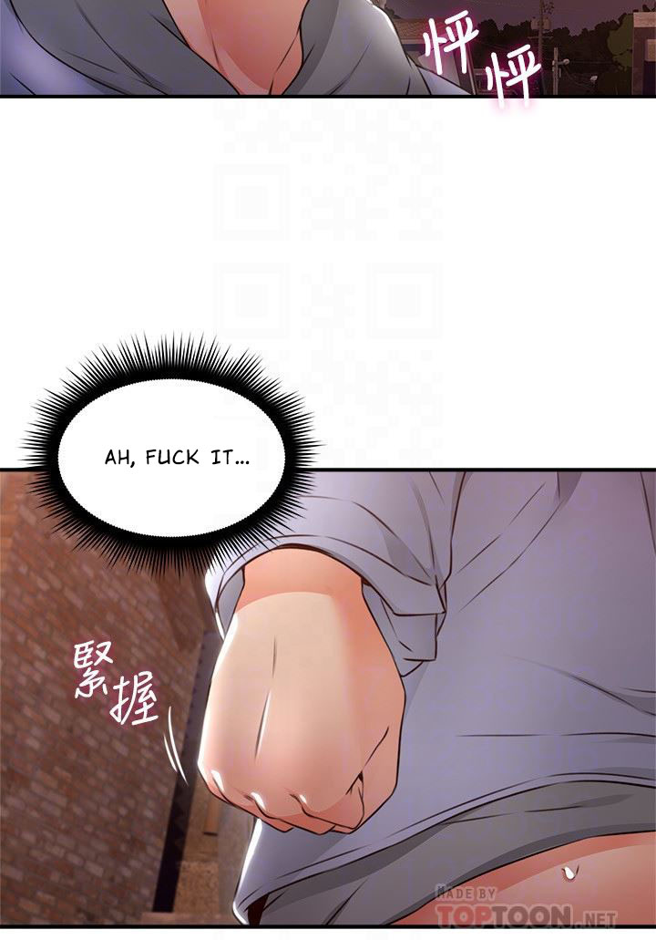 Soothe Me Chapter 15 Page 11