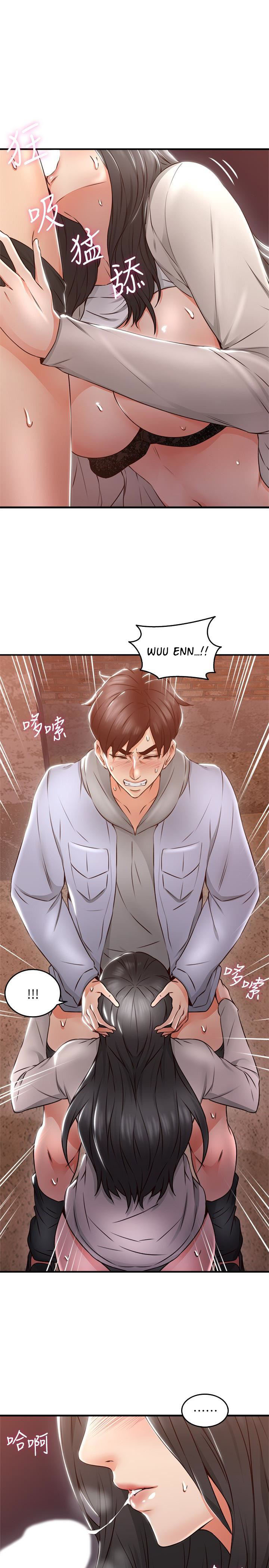 Soothe Me Chapter 15 Page 14