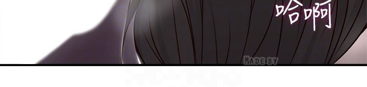 Soothe Me Chapter 15 Page 15