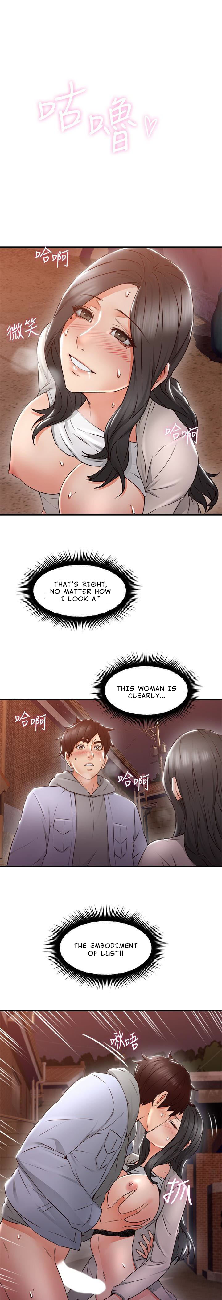 Soothe Me Chapter 15 Page 18