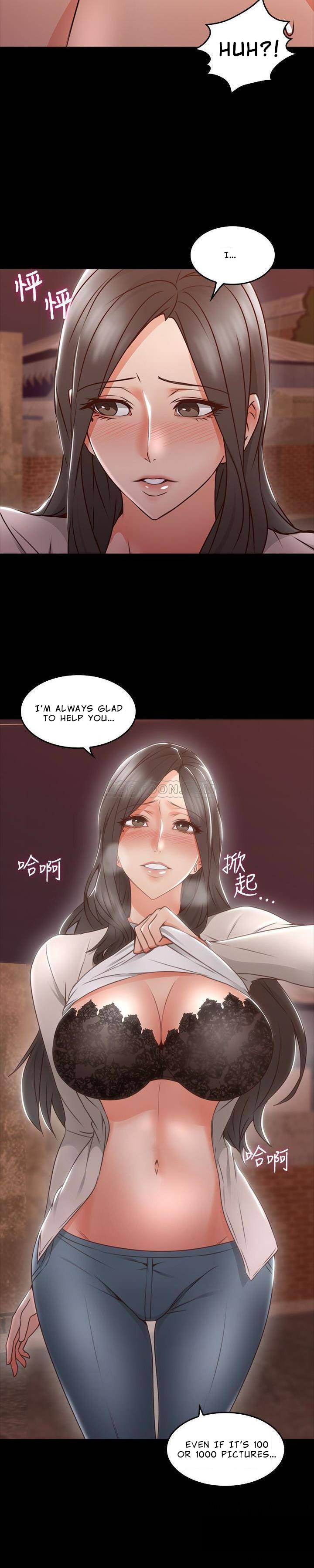 Soothe Me Chapter 16 Page 12