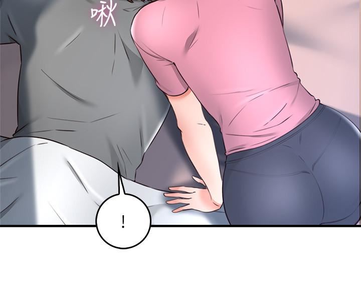 Soothe Me Chapter 18 Page 33