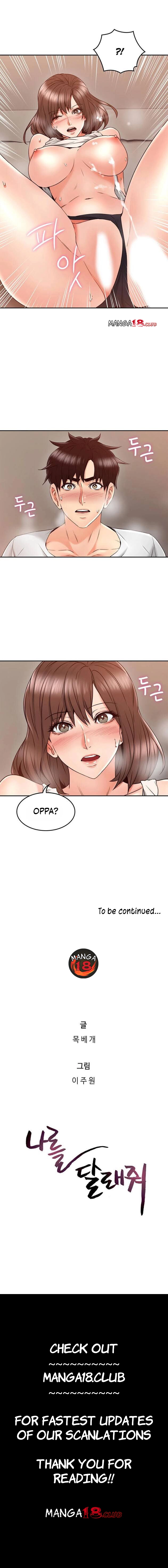 Soothe Me Chapter 30 Page 10