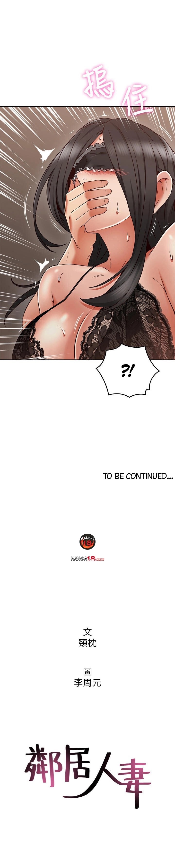 Soothe Me Chapter 36 Page 11