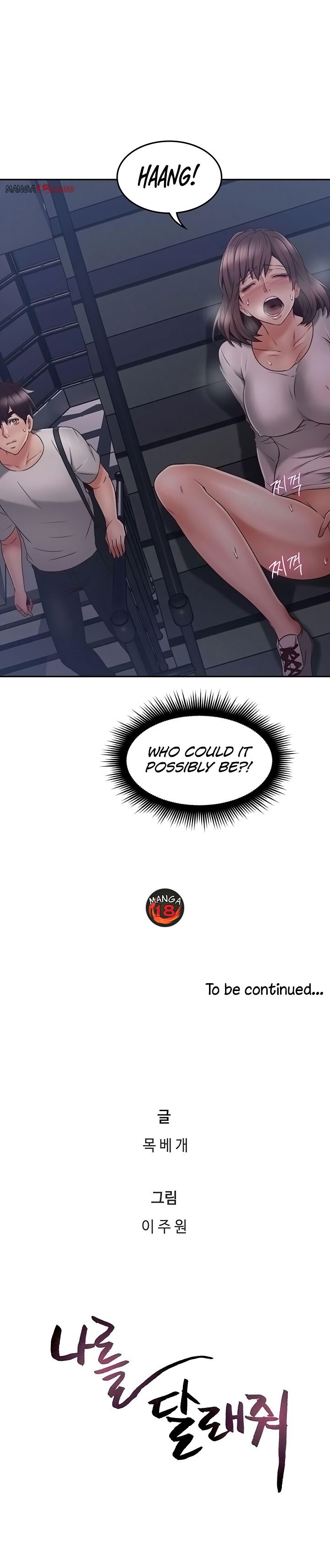 Soothe Me Chapter 39 Page 10